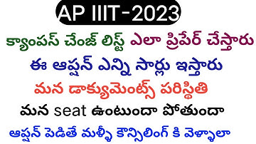 ap iiit|Ap iiit notification 2023|rgukt notification 2023-24|iiit latest updates|rgukt updates|iiit