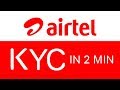 Airtel Kyc Online Inward Two Minutes