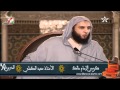 ت و ب ة بن الح م ي ر و ليلى الأخيلية الشيخ الكملي 
