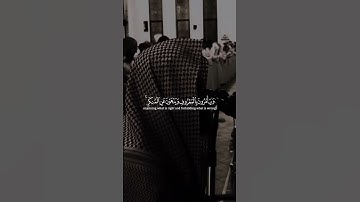 وَلتَكُن مِنكُم أُمَّةٌ يَدعونَ إِلَى الخَيرِ ｜ سورة آل عمران ｜ القارئ محمد اللحيدان #quran
