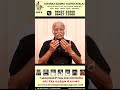 சுயஇன்பம் செய்வதின் விளைவு || Part 1