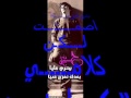 ياسمين حط نفسك فى مكانى