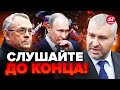 ❗ФЕЙГИН &amp; ЯКОВЕНКО: Вот, кто РЕАЛЬНО сможет ОСТАНОВИТЬ Путина / Кого же БОИТСЯ диктатор?