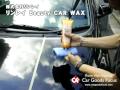 【CGF】リンレイ　BEAUTY CAR WAX