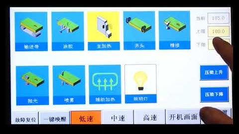 TL-468 Automatic Edge Banding Machine