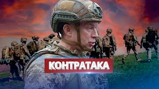 ВСУ поставили оккупантов в тупик / Такого в Харьковской области Россия не ожидала