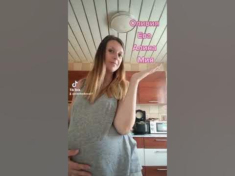 Как назвать дочку? - YouTube