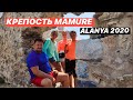 ПО СЛЕДАМ РИМЛЯН. КРЕПОСТЬ MAMURE. АНАМУР 2020