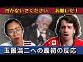 玉置 浩二(Koji Tamaki) - 行かないで | 外国人の反応 (Reaction Video)