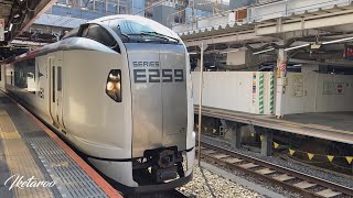 N'EX成田エクスプレスE259系「新柄」　品川駅13番線　発車メロディー付き　せせらぎ