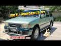 รีวิว.Isuzu wanderer ปี1997 รถบ้านสภาพสวย ไม่ควรพลาด เครื่องดี By.แพรรถมือสอง