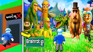 ကျနော် Brainrotတွေနေထိုင်တဲ့ရွာကိုရှာတွေ့ခဲ့တယ်/ Brainrot Evolution Roblox screenshot 2