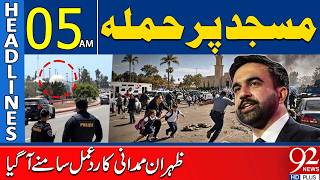 Zohran Mamdani Responds to Incident | 05AM Headlines | 92NewsHD