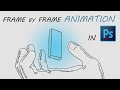 Animate using photoshop  framebyframe animation tutorial