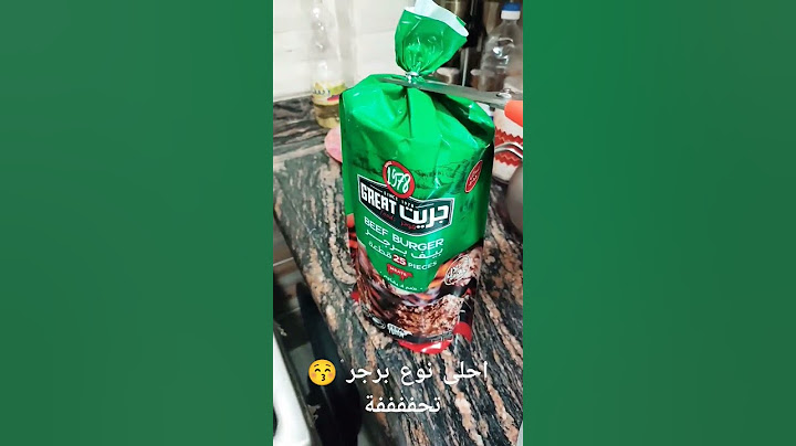 احلى نوع #برجر وسعره كمان حلو مش غالى خالص ☘️☘️✨✨ #وصفات