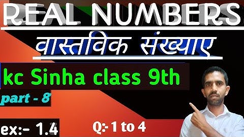 class 9th kc Sinha math solution|| exercise:-1.4 q no 1 to4 ncert math solution #claas10