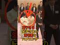 愛子さまに絶賛の嵐!紀子さまの意地悪なハプニング#愛子様#皇室