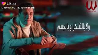 احمد شيبه ولا بالشكل ولا بالقسم