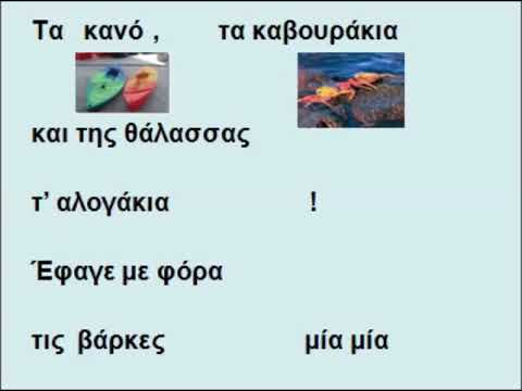 YouTube video