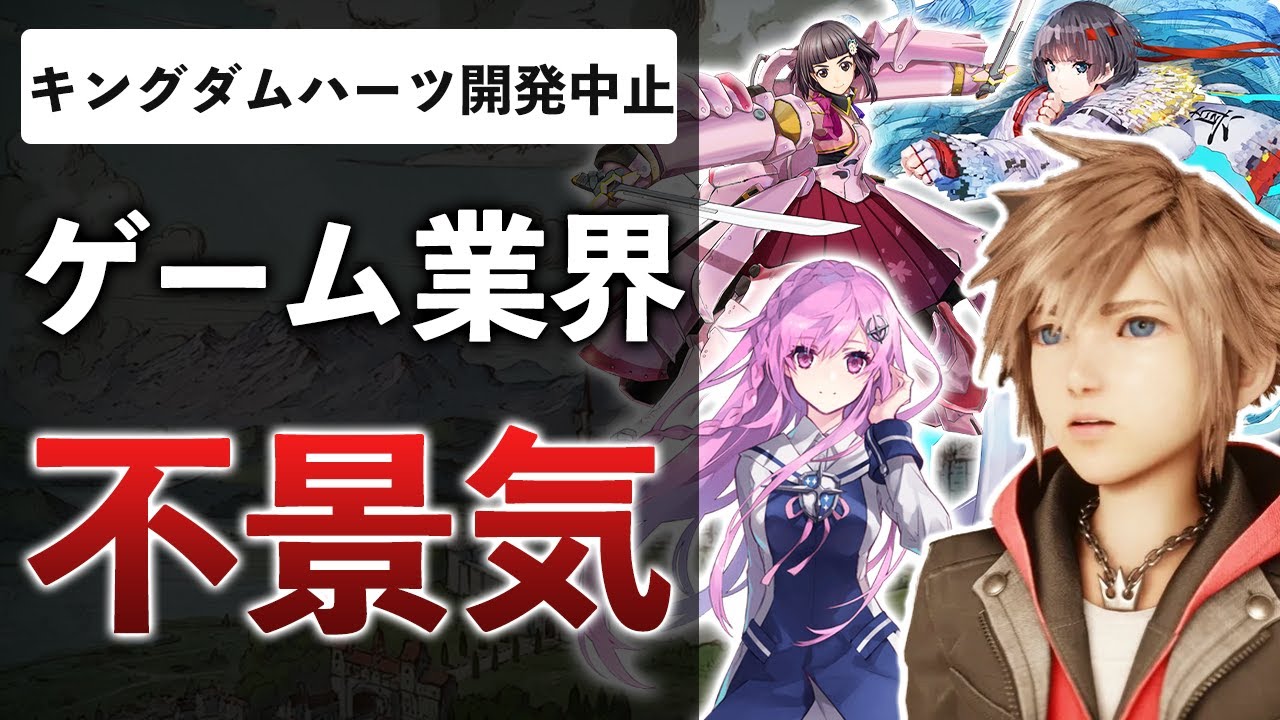 【業界解説】日本のスマホゲーム業界は完全に終わりました…