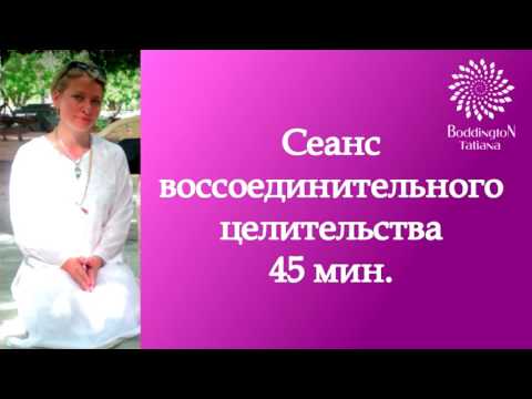 45 МИНУТ ТИШИНЫ.