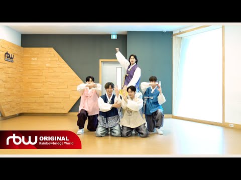 ONEUS(원어스) 'BLACK MIRROR' Dance Practice (한복 ver.)