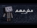 Luka sallam - mesh mohem - with lyrics (4K)