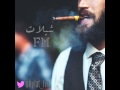افزعولي الشامخ