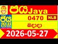 NLB Jaya 0470 Results 2026.05.27 Today Lottery result ජය අද ලොතරැයි ප්රතිඵල Lotherai dinum anka