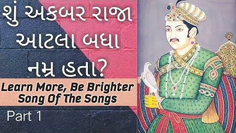 Std 8: ENGLISH : Unit2 :LMBB: Learn More, Be Brighter #Song of Songs