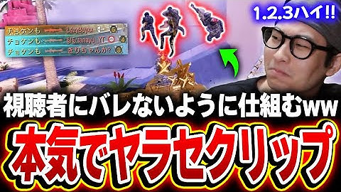 もしKAMEが本気で『ヤラセクリップを撮影』したら視聴者にバレないクオリティで完成できるのか検証してみたww【CODモバイル】