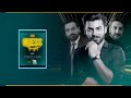 Our Guess Tonight With Fawad Khan Ft. Humayun Saeed and Adnan Siddiqui