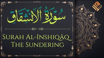 Surah Al-Inshiqāq (with English translation) | سورة الإنشقاق مكتوبة