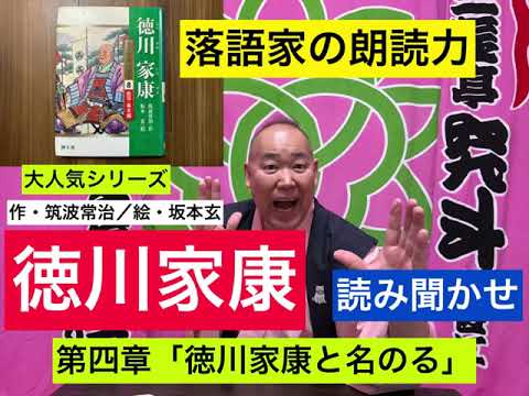 駿遠へ移住した徳川家臣団 第2、3、4巻 の3冊セット 駿遠へ移住した徳川家臣団(前田匡一郎 著) / 古本、中古本、古