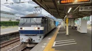[4K] JR貨物 EF210-103 三島
