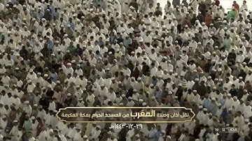 القارئ الشيخ #ماهر_المعيقلي ( سورة الضحى ) اكتب شئ تؤجر عليه