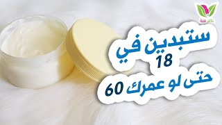 انا لا ابالغ بدون زيوت إدهنيه قبل النوم  يحارب التجاعيد و يملأ الخدود ويرمم خلايا البشرة بفاعلية