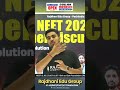 II-JEE &amp; NEET | Admissions Open |  New Batch Every Monday | Best Coaching Near Jaipur (Pachkodia)