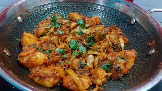 बंद गोभी की सब्जी कैसे बनाएं/Sukhi patta gobhi ki sabji/पत्ता गोभी की सुखी सब्जी/आलू और पत्ता गोभी