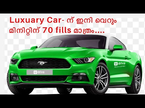 informative-for-udrive//rental-car-app-//-malayalam-review