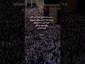 بدأت رائحه الحج تفوح في الأفق وبدأت مكه باستقبال ضيوفها أللهم اكتب لنا حج بيتك وكل مسلم مشتاق 
