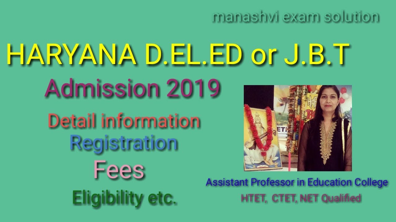 Haryana D.El.Ed or J.B.T Admission (2019-21)
