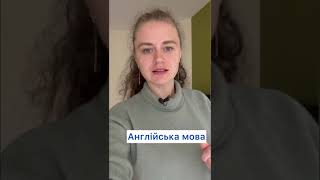 Англійська мова. Як запитати котра година