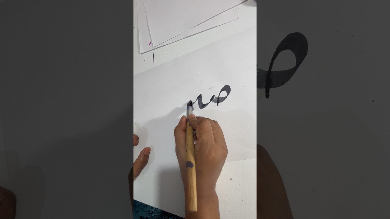 Sabr Arabic calligraphy art #arabic #art #calligraphy #shorts #shortsfeed #shortsfeed #viral