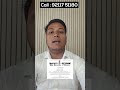 service record name correction procedure online | #indianarmy | spouse name correction on ppo