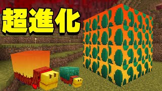 ネザーでスニッファー孵化させるとどうなるの？？PART195【マイクラ.アツクラ】