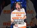 被害者続出マップ、心痛む落下死集【VALORANT】 #shorts