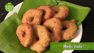 Soft & Crispy Medu Vada Recipe | South Indian Recipes | How to Make Medu Vada | मेदू वड़ा screenshot 5