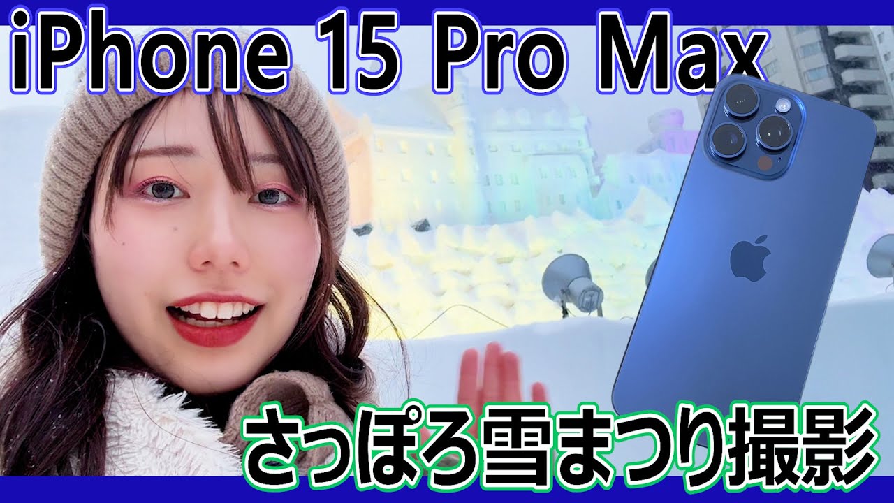 ✅【未使用近い】【100％】⭐️iphone 15 Pro・ラスト1台✨ スゴさ実感！『iPhone 15 Pro Max』＋『AnkerWork M650 』で