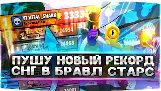 ЗАБАНИЛИ ТОП_1 МИРА В БРАВЛ СТАРС | BRAWL STARS